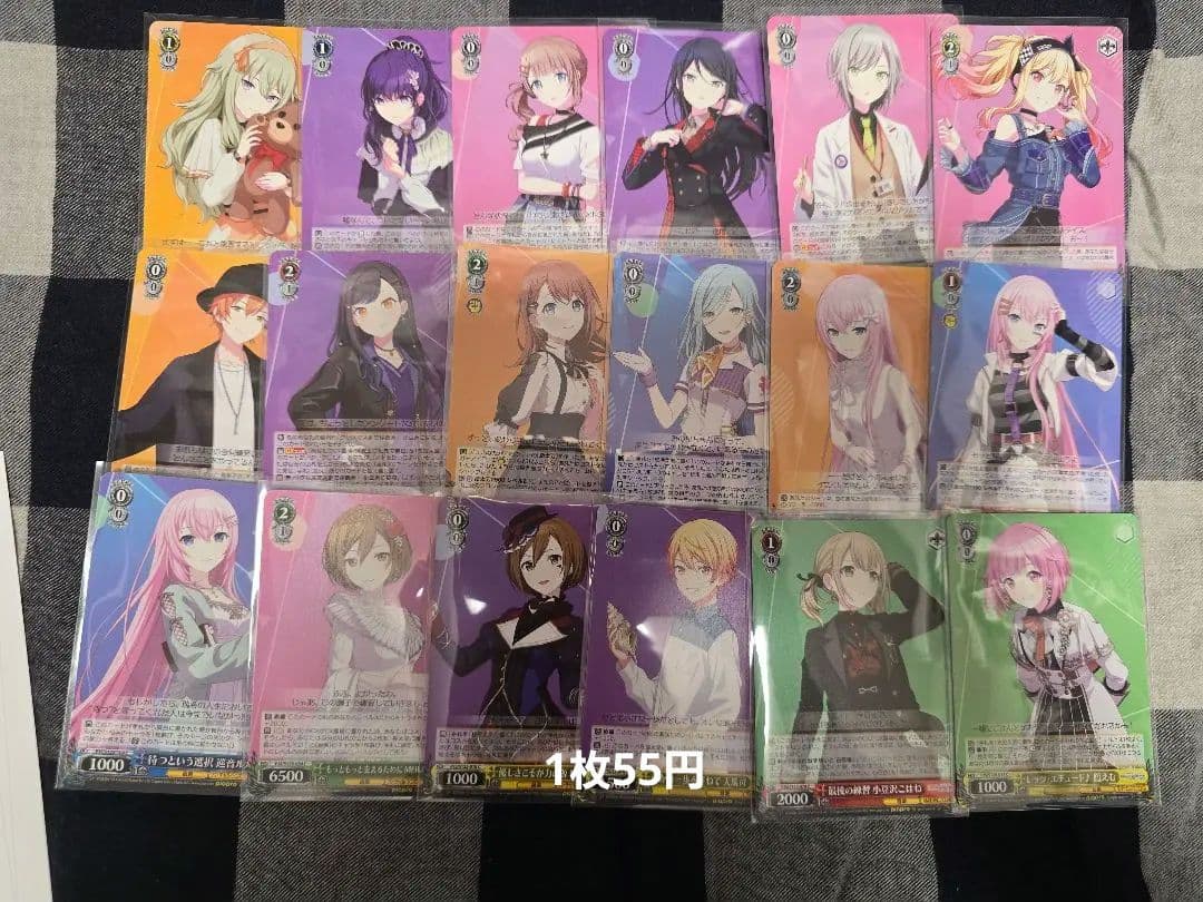 プロセカ まとめ売り 紙類その1