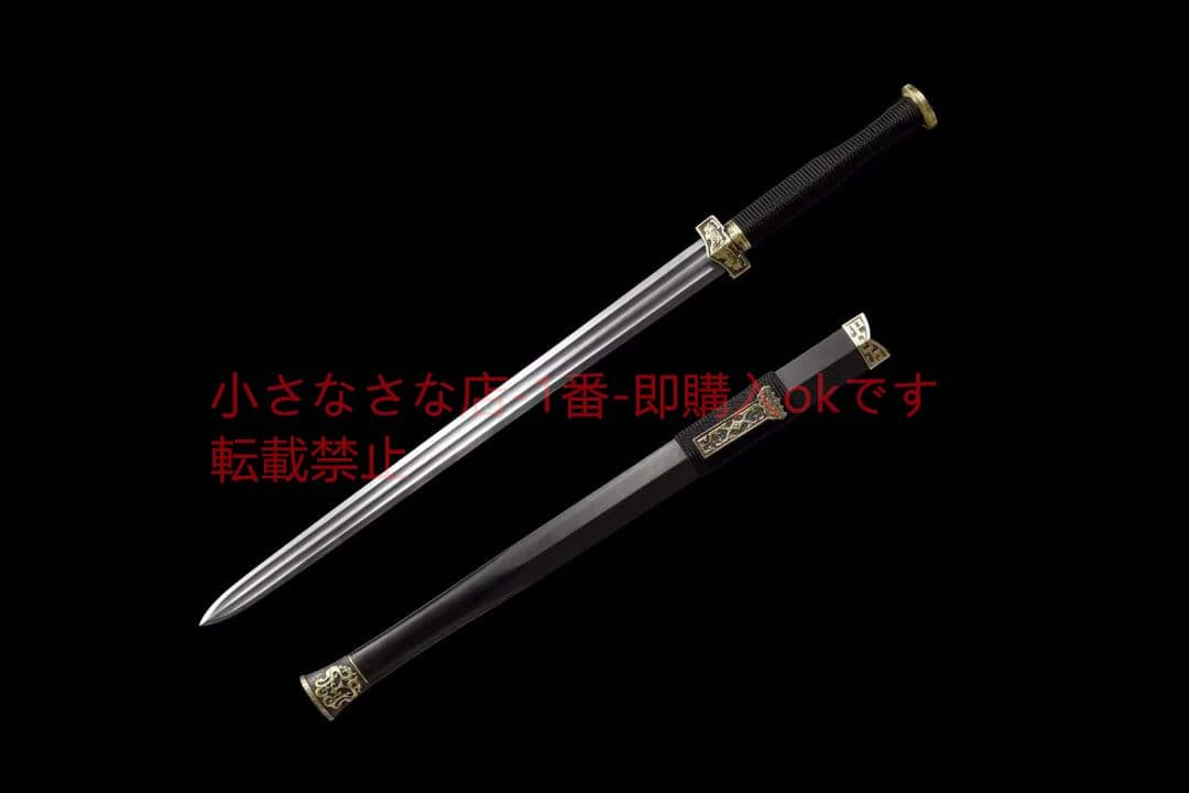 純銅模様二重溝漢剣 古兵器 武具 刀装具 日本刀 模造刀 居合刀