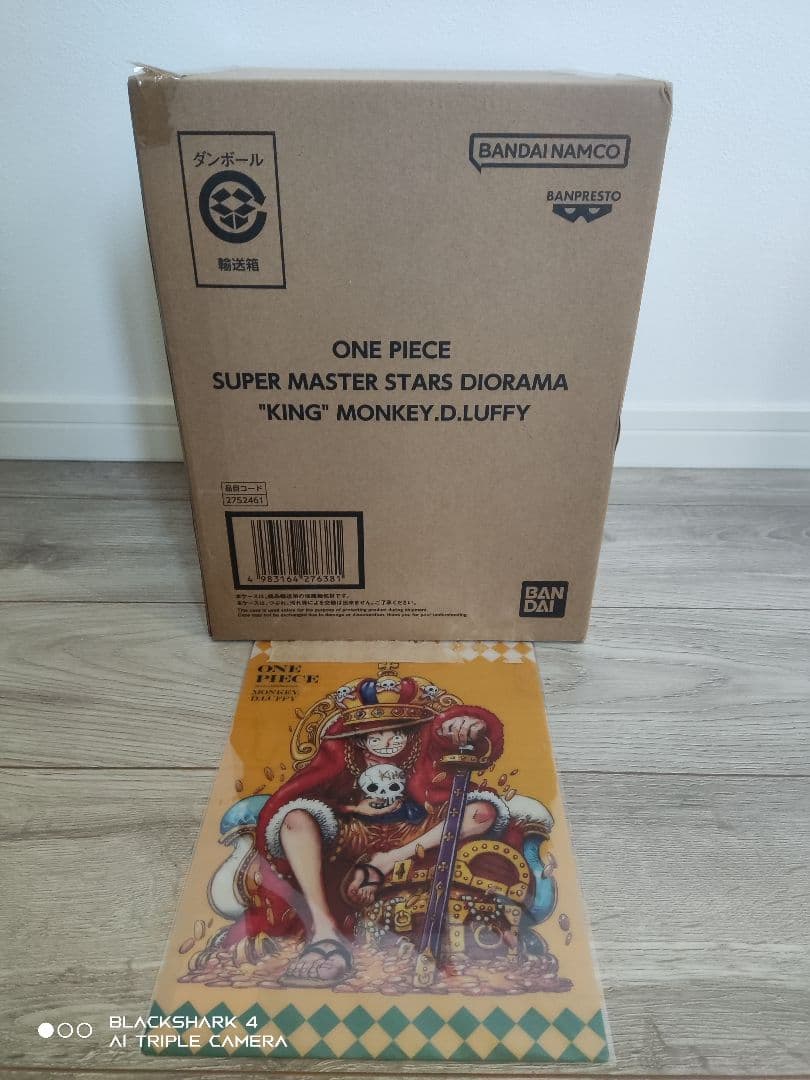 SMSDワンピース ルフィ