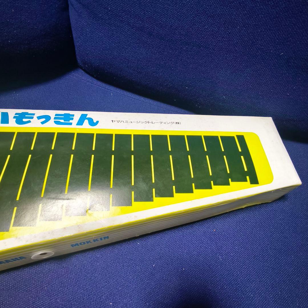 【未使用品】YAMAHA　木琴　No.185