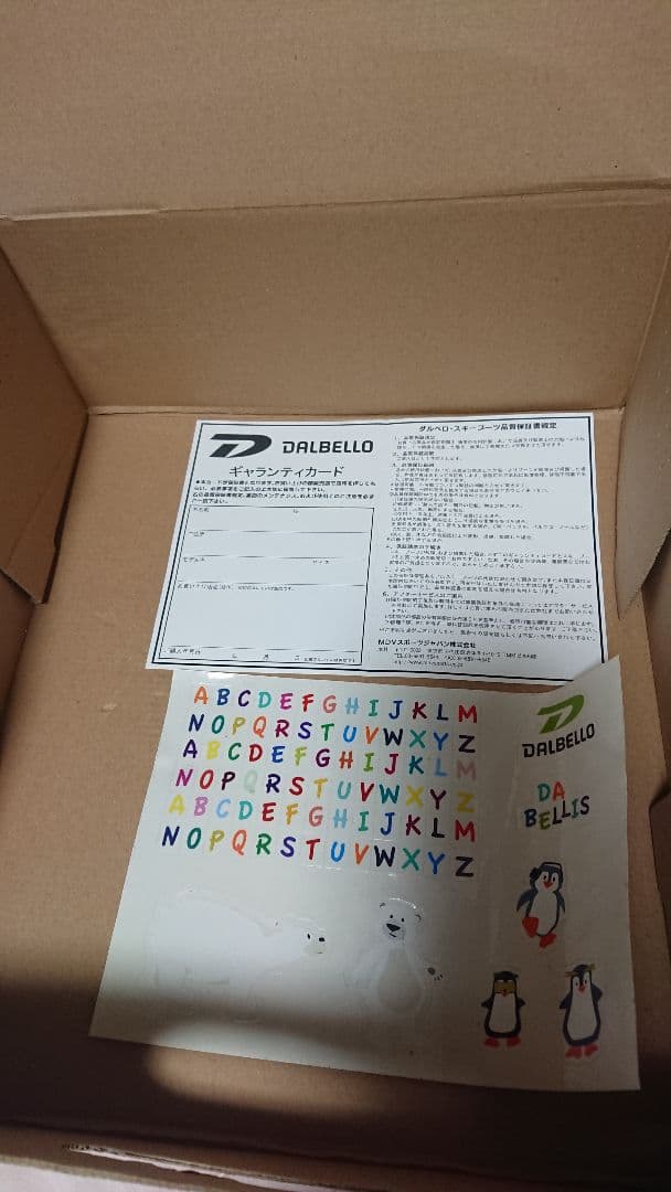 DALBELLO 未使用～19.5㎝ ソール236㎜ ダルベロスキーブーツGW