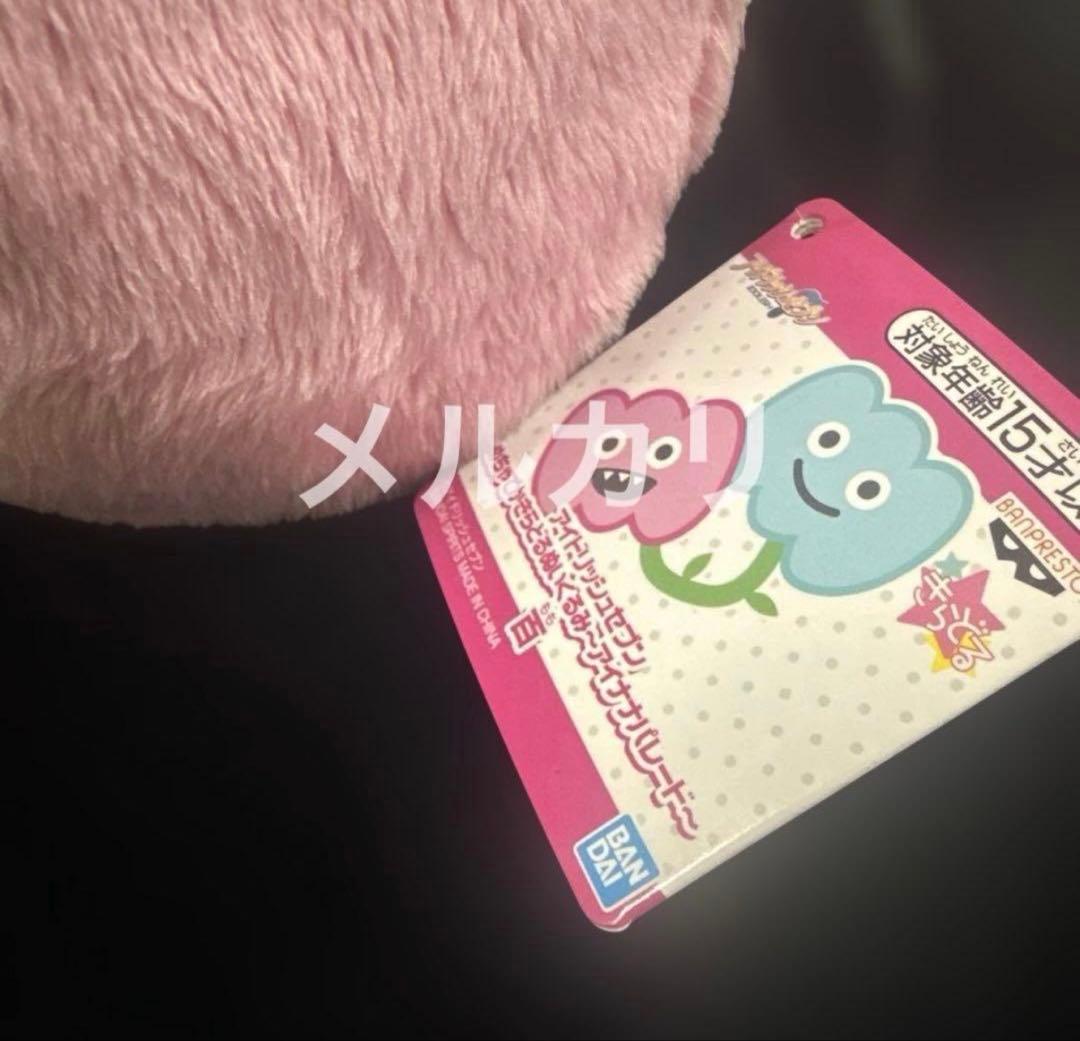 アイナナ めちゃでかきらどるぬいぐるみ 百 でかモンぬい