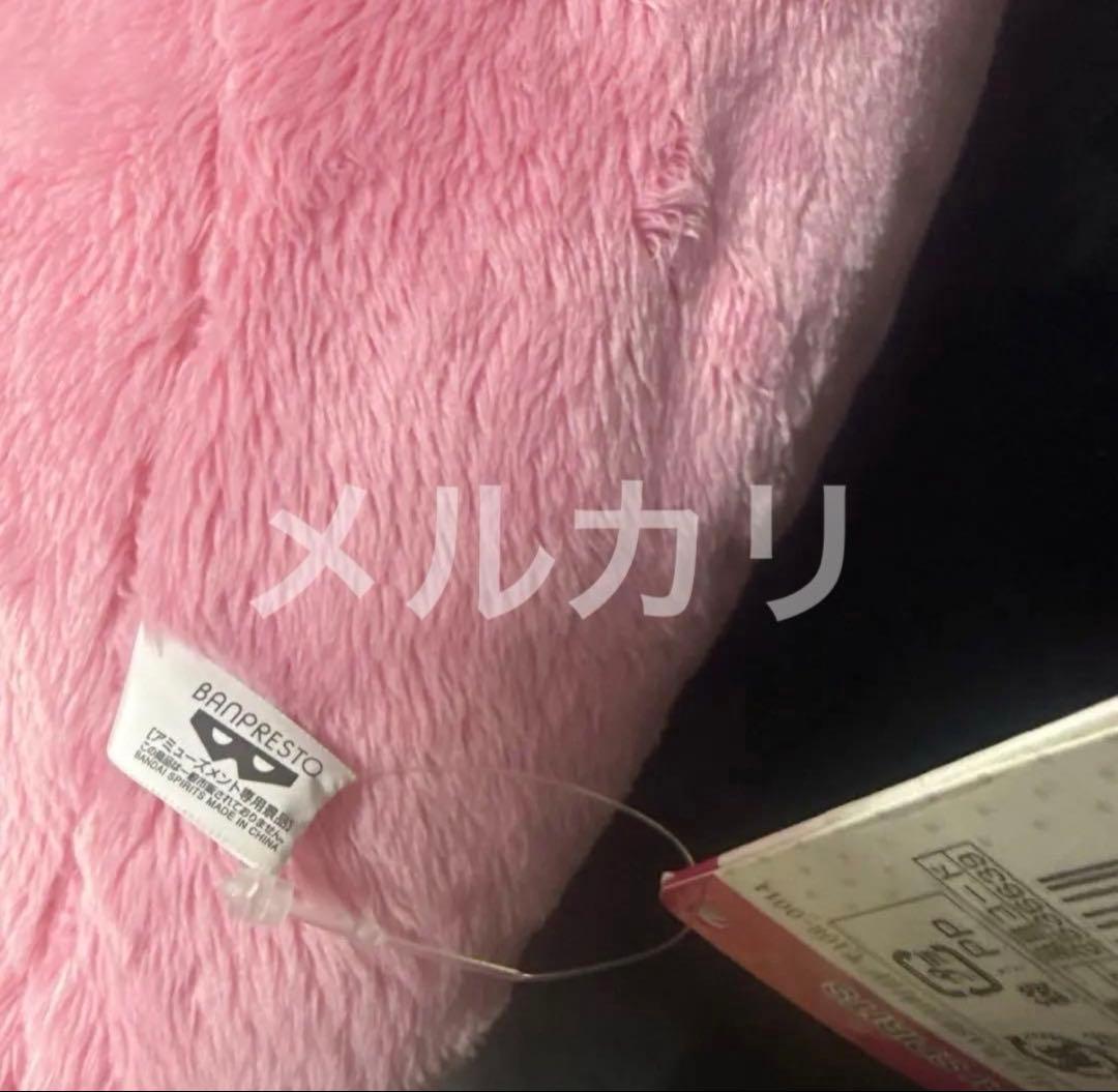 アイナナ めちゃでかきらどるぬいぐるみ 百 でかモンぬい