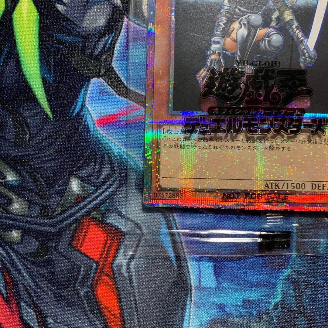 異次元の女戦士　プリズマ　未開封　DKC