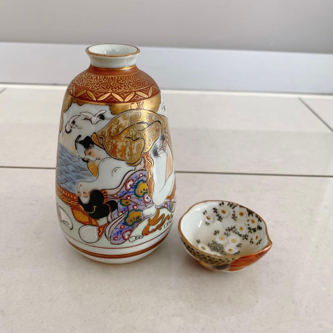 春画　盃　お猪口　徳利　九谷焼　骨董品