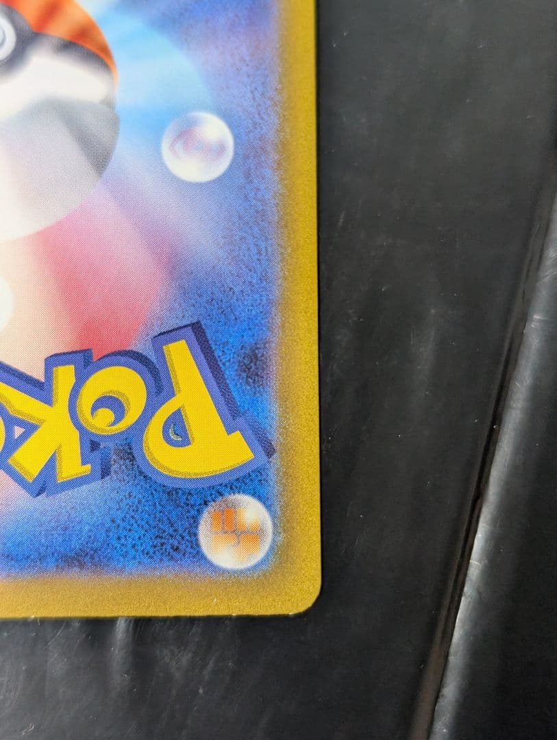 サーナイトex SAR 348/190 シャイニートレジャーex