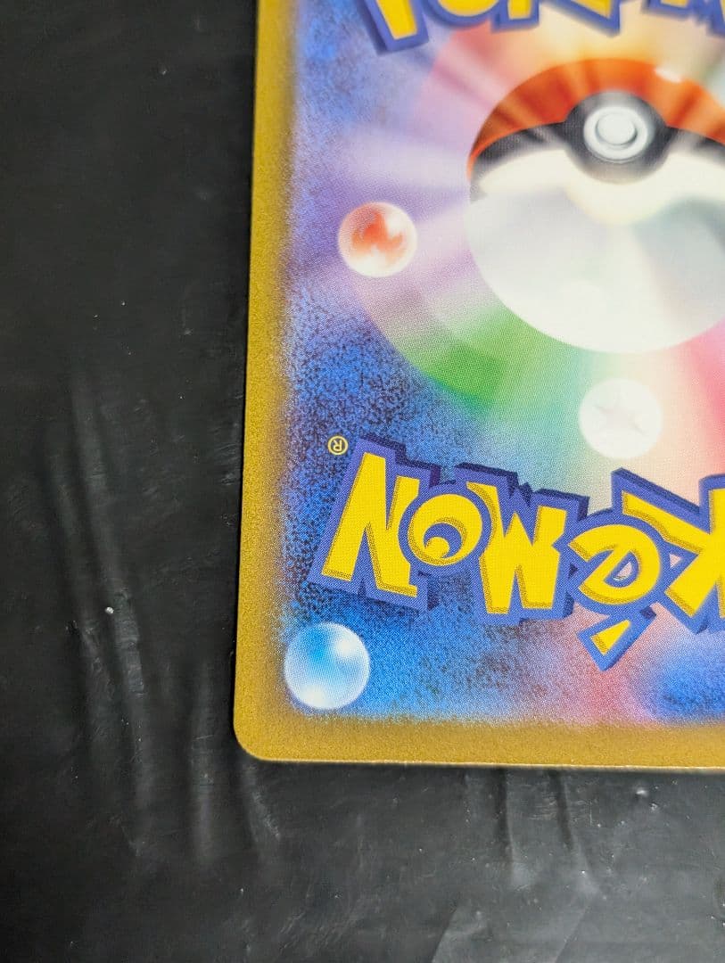 サーナイトex SAR 348/190 シャイニートレジャーex