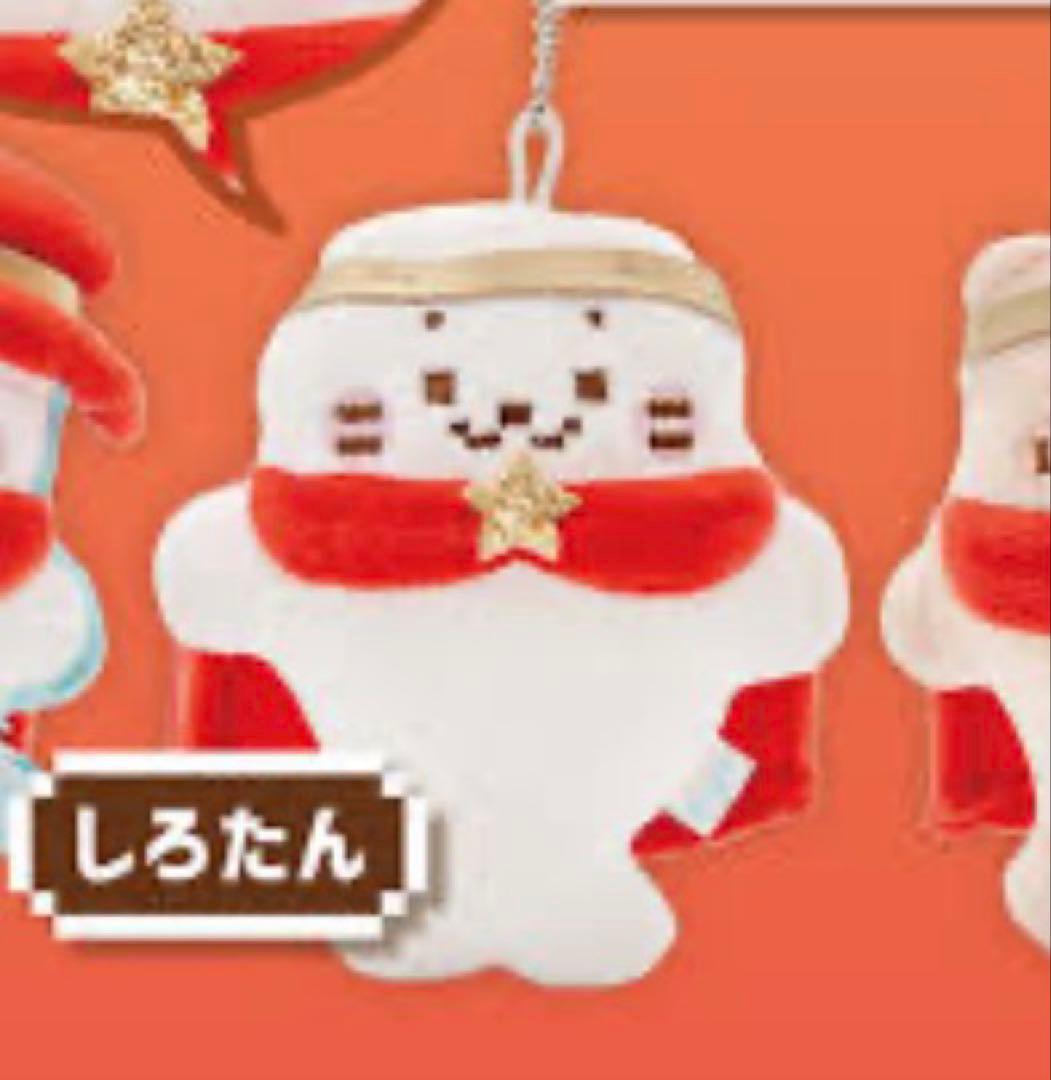 しろたん クエストくじ ラス特賞 ふわふわ宝箱ケース ドット絵キーホルダー賞