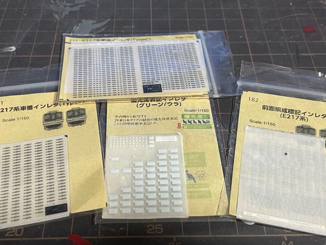 TOMIX 98828 JR E217系近郊電車(8次車・更新車)