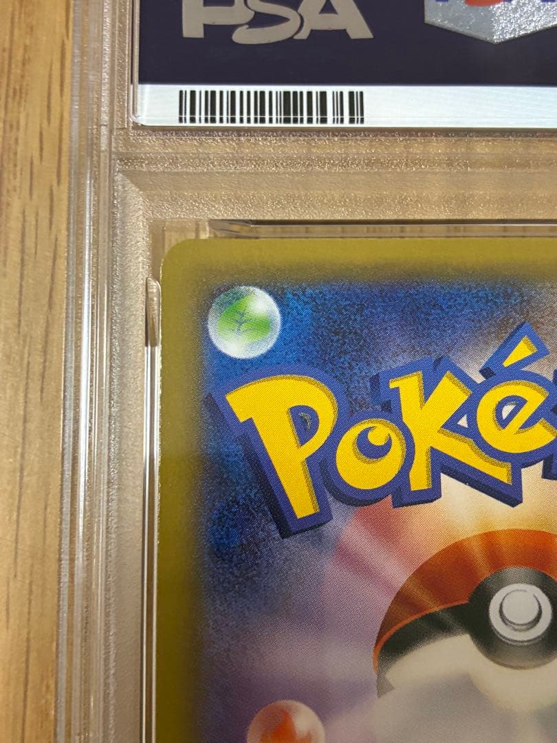 PSA9☆ピカチュウ いっしょにたべよ 154/XY-P プロモ