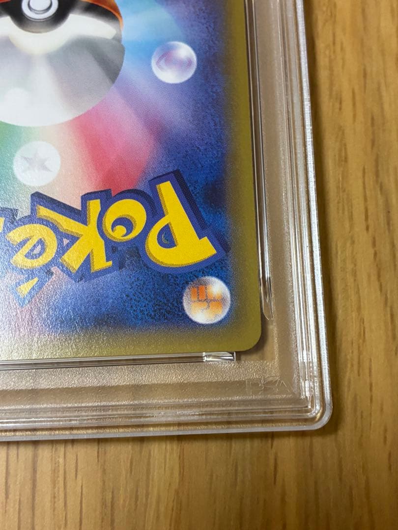 PSA9☆ピカチュウ いっしょにたべよ 154/XY-P プロモ