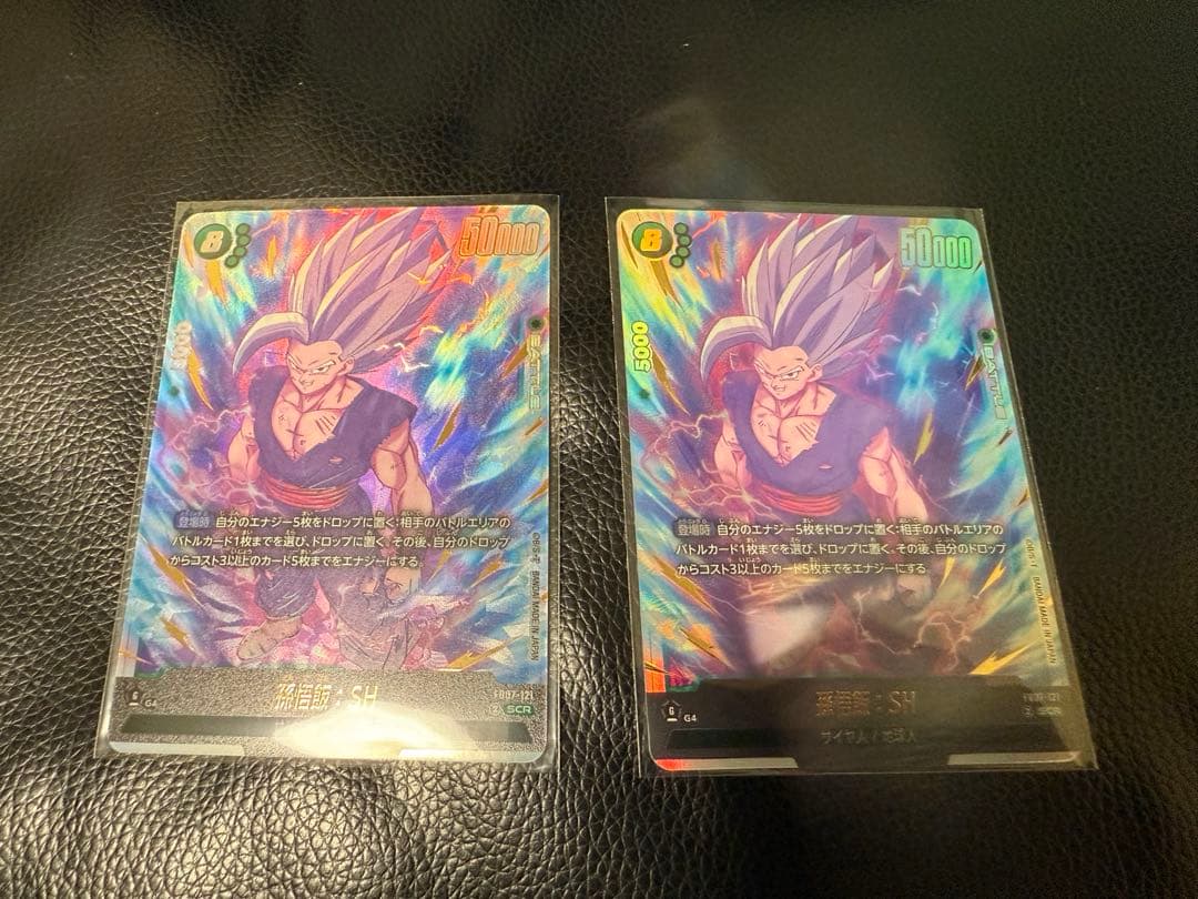 孫悟飯:SH SCRドラゴンボールフュージョンワールド