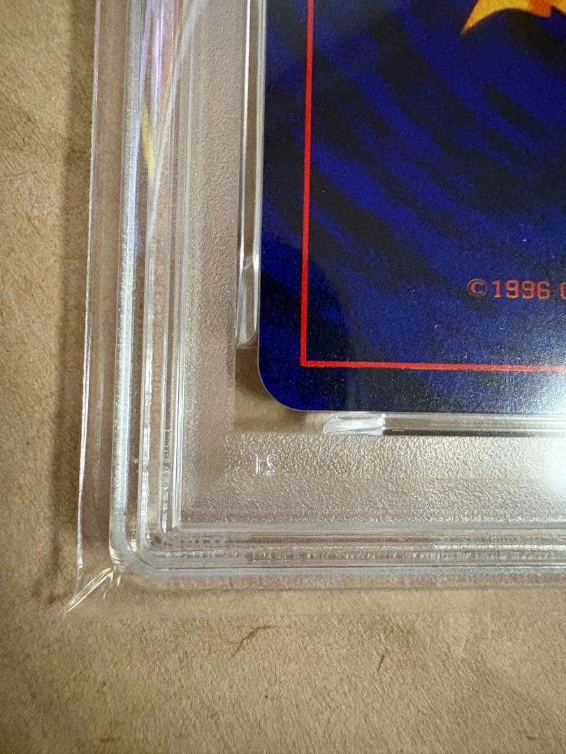 ポケモンカード　ひかるミュウ　「月刊コロコロコミック01年5月号」 付録