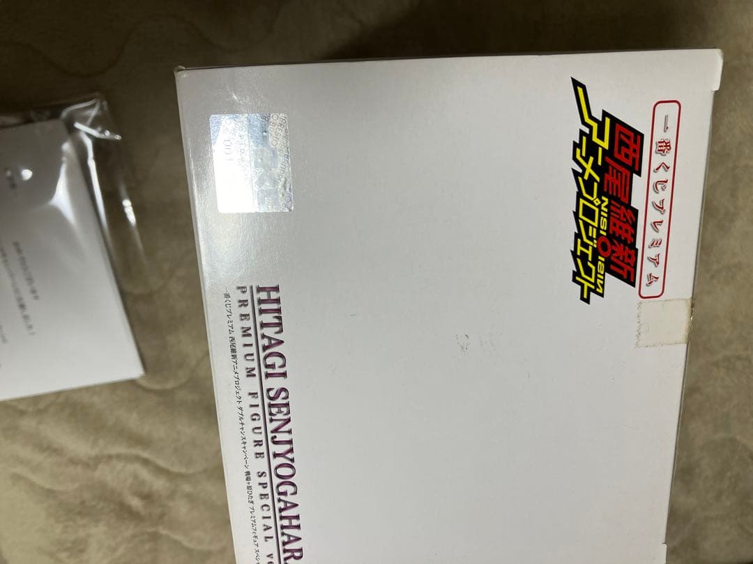 化物語　戦場ヶ原ひたぎ　フィギュア　ダブルチャンス　当選品