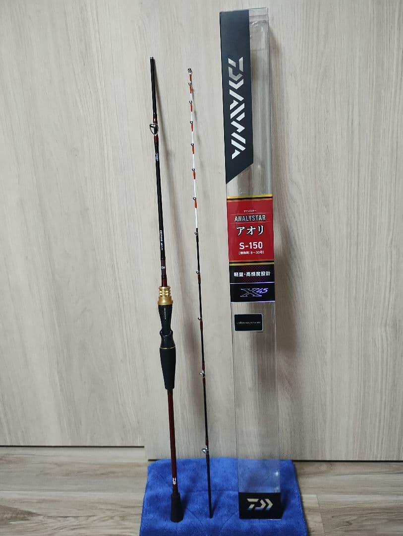 DAIWA アナリスター S-150 アオリ