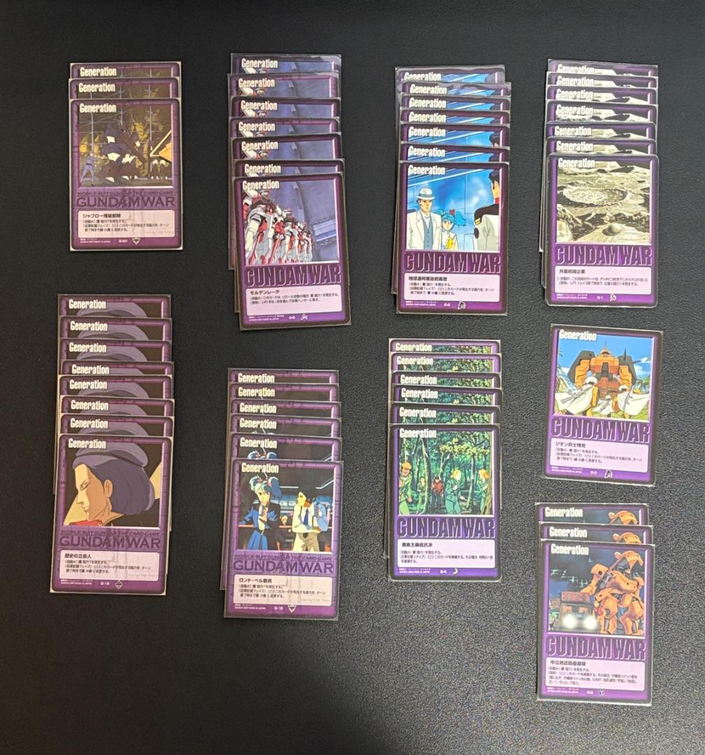 ガンダムウォー　グラビアG　特殊G　130枚↑