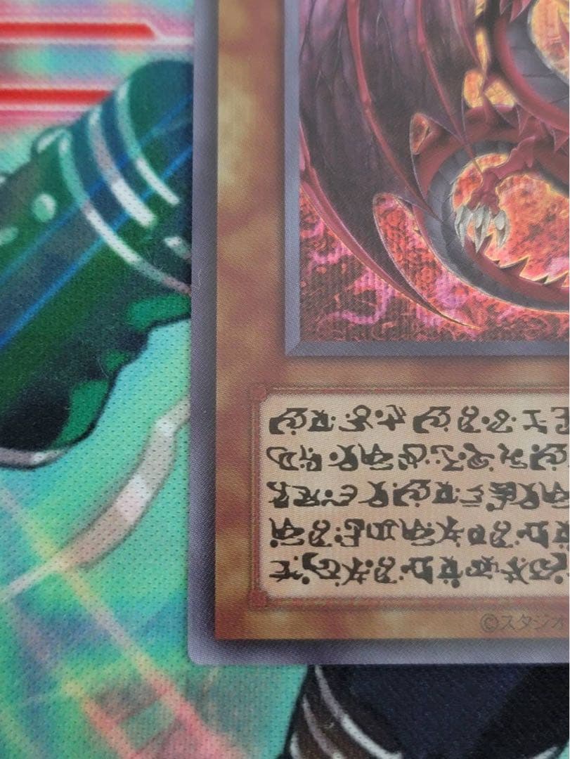 神炎皇ウリア 原作