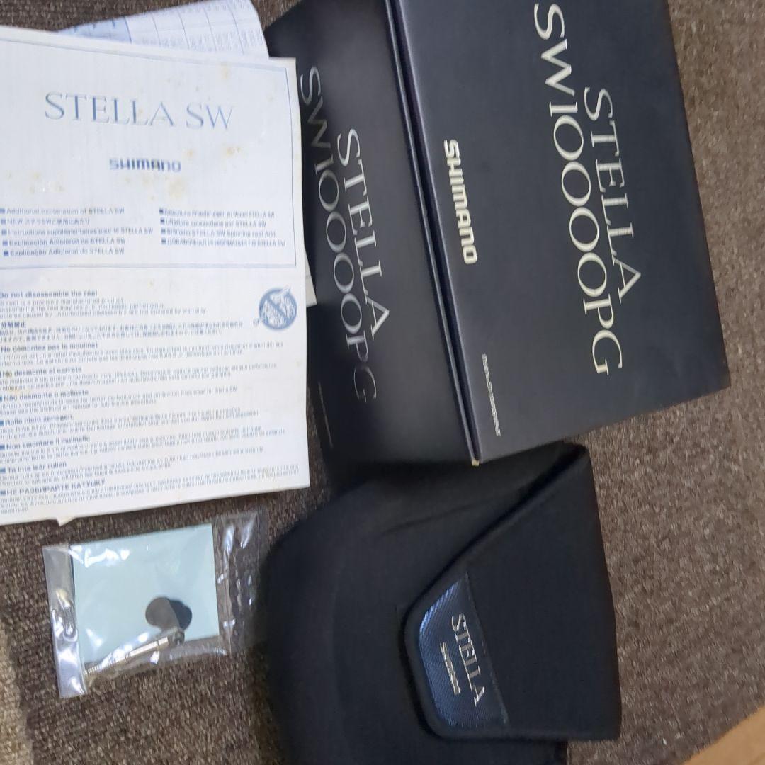 ＳＷ13ステラ10000PG