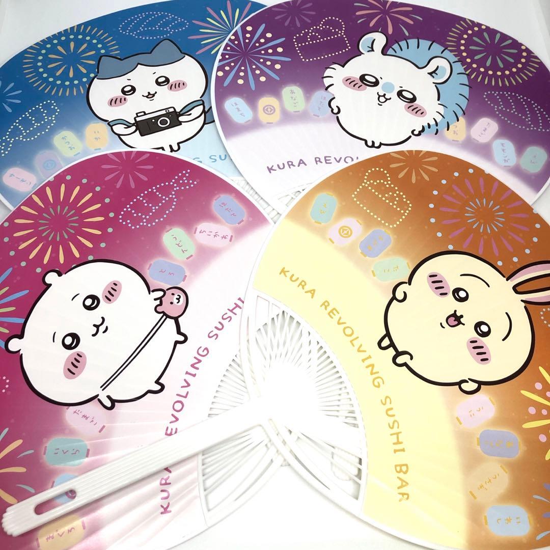 【匿名配送】ちいかわ　くら寿司　うちわコンプリートと呼び込み君サウンドぬいぐるみ