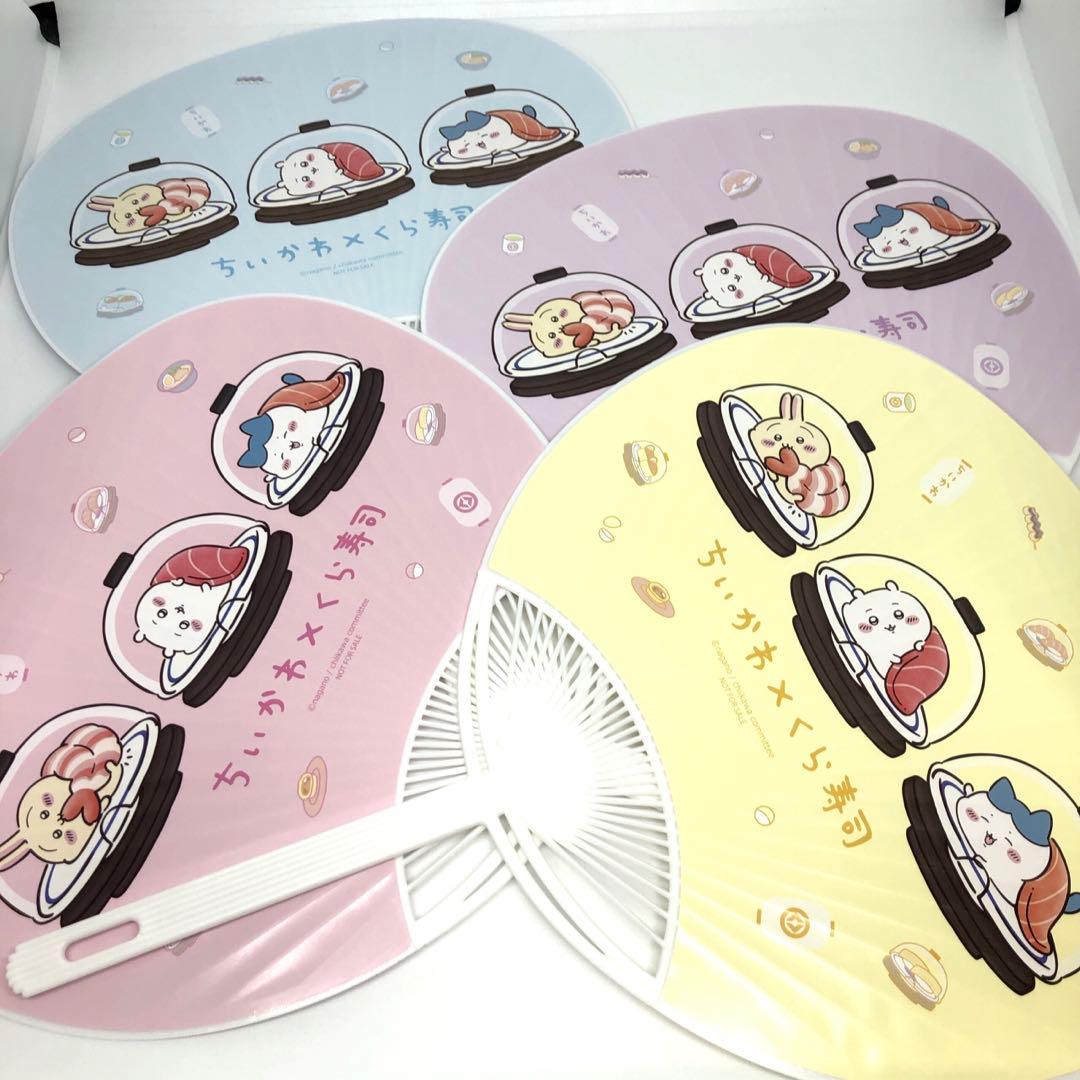 【匿名配送】ちいかわ　くら寿司　うちわコンプリートと呼び込み君サウンドぬいぐるみ