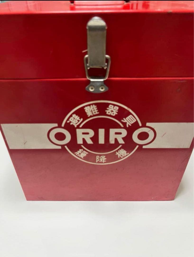 ORIRO 避難用ロープ 収納ボックス付き