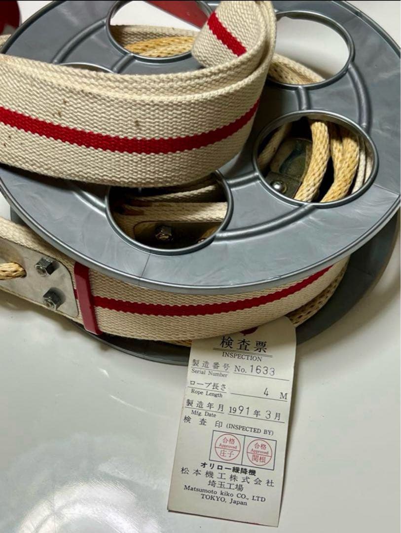 ORIRO 避難用ロープ 収納ボックス付き