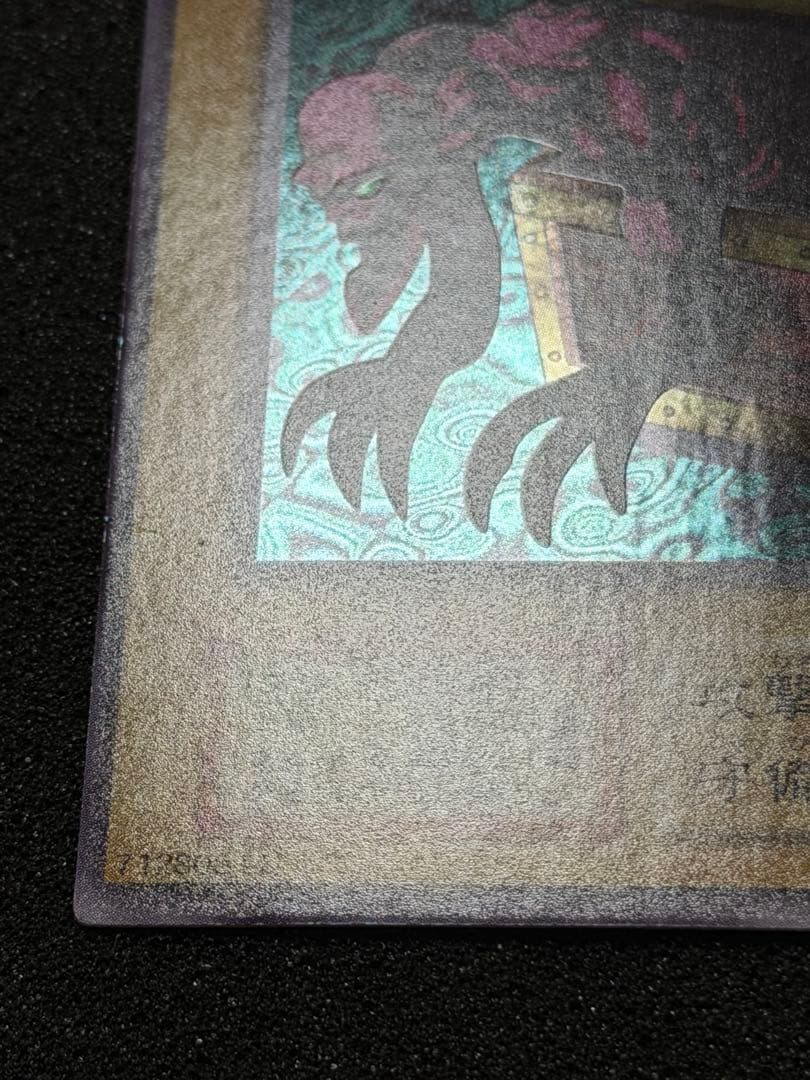 ヤランゾ 初期　ウルシク