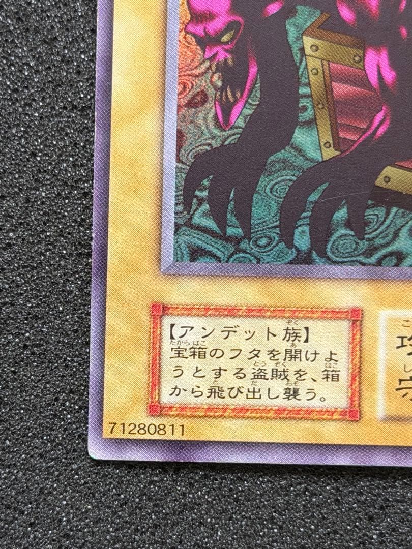 ヤランゾ 初期　ウルシク