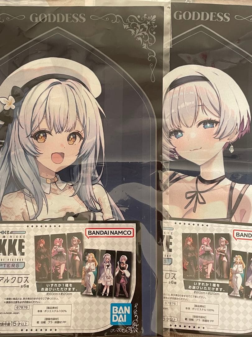 勝利の女神NIKKE 一番くじ B賞 シンデレラ おまけ付き