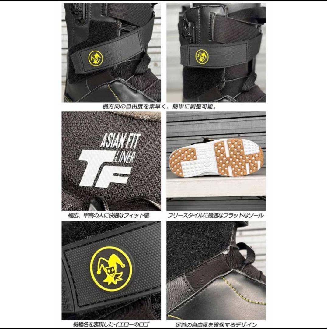 ⭐️サニー様⭐️northwave joker スノーボードブーツ 27.0cm