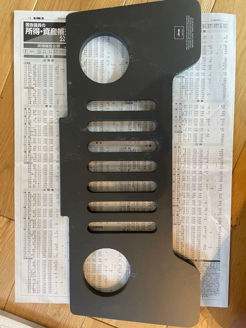 Jeep ヘキサテーブル