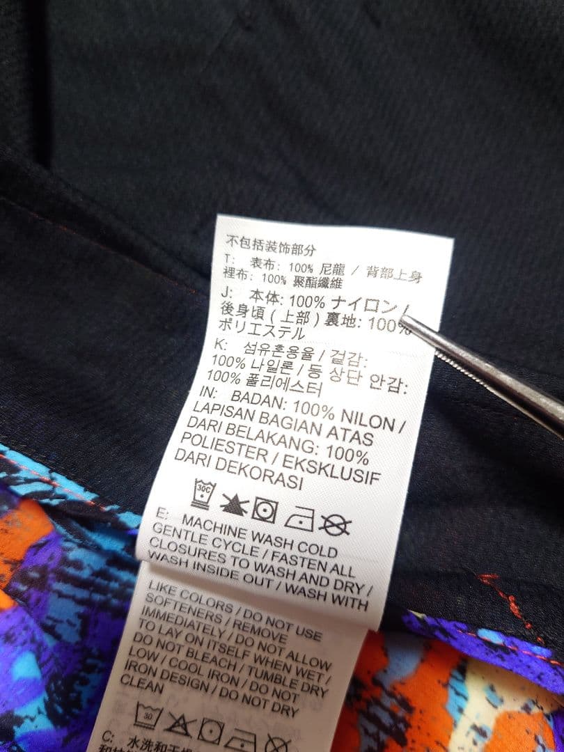 NIKE ナイキ WINDRUNNER カラフル迷彩柄ウィンドブレーカー