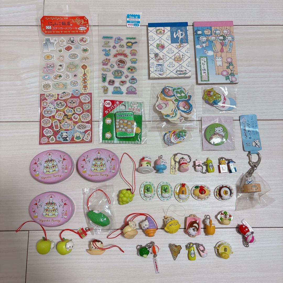 【希少】にゃんにゃんにゃんこ♡ストラップセット