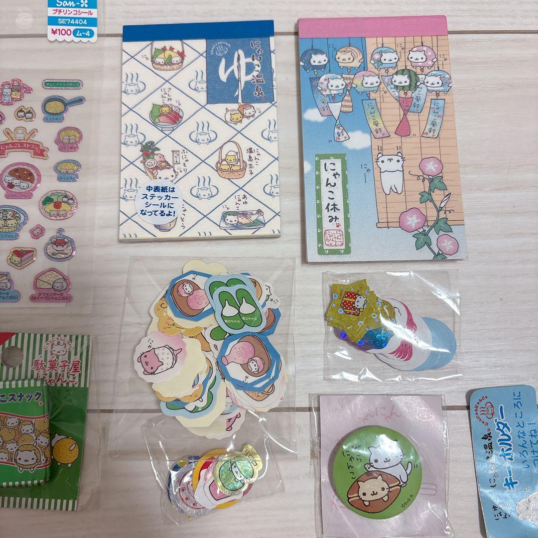 【希少】にゃんにゃんにゃんこ♡ストラップセット