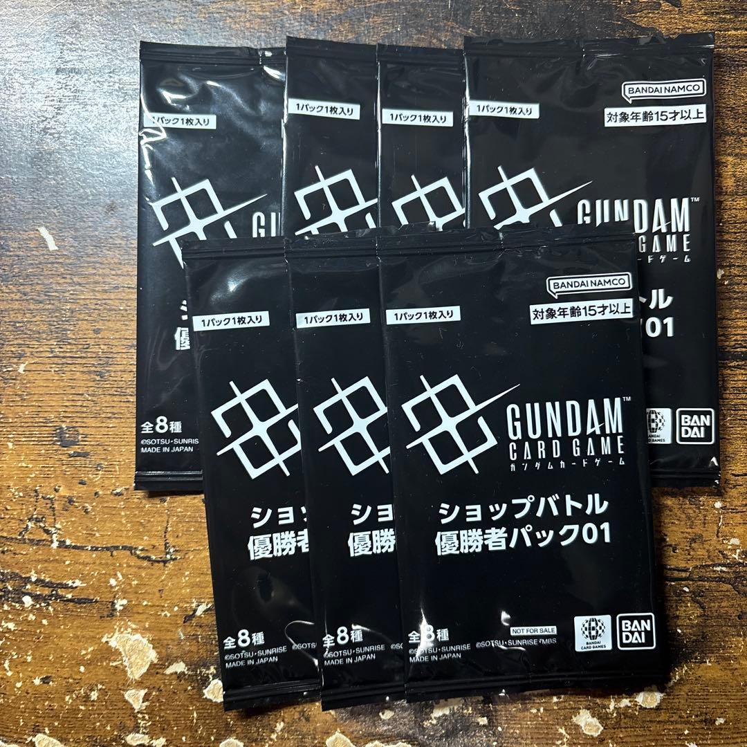 【未開封】ガンダムカードゲーム ショップバトル 優勝者パック01 7パック