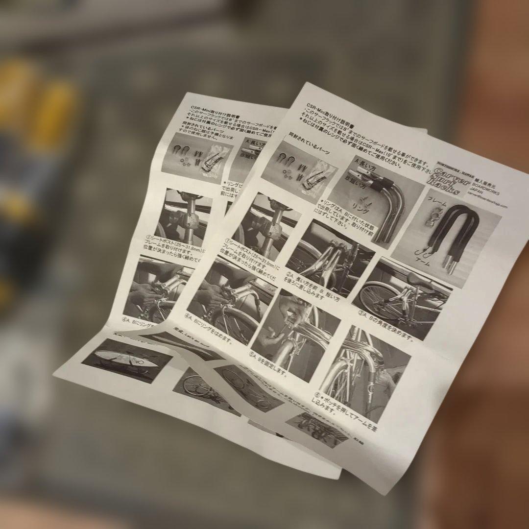 新品未使用　自転車用　サーフボードキャリア　CARVER SURF RACKS