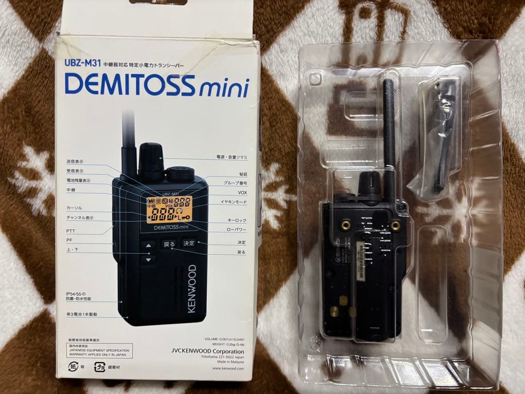 KENWOOD UBZ-M31 DEMITOSS mini トランシーバー
