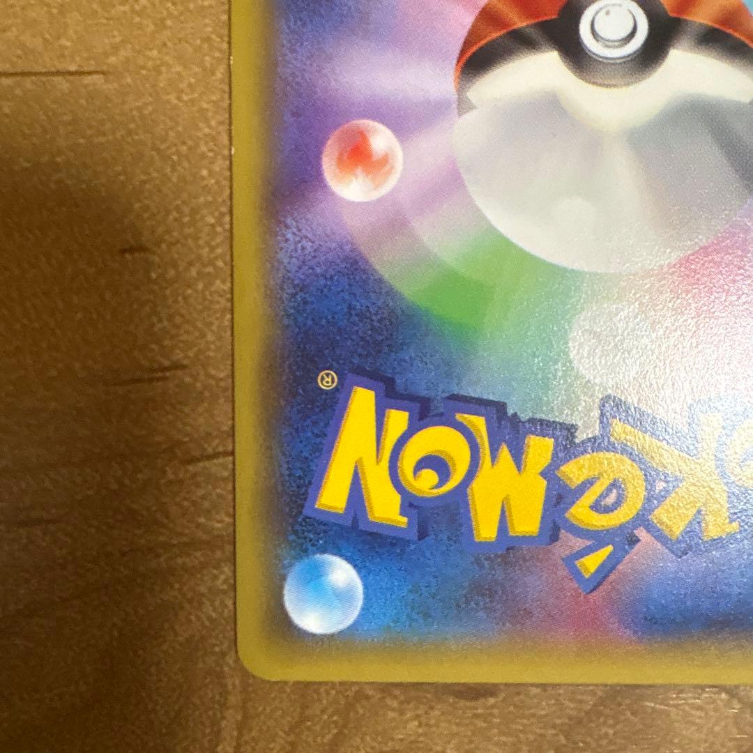 ラティアス R CP2 伝説キラコレクション 018/027