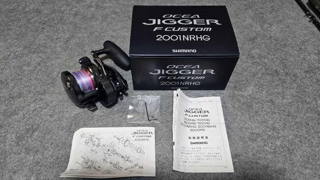 シマノ オシアジガーFカスタム 2001NRHG