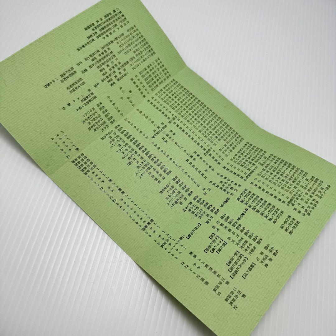 未使用 木彫 獅子頭 横山一夢作 木製 獅子 置物 共箱 説明書 作家物