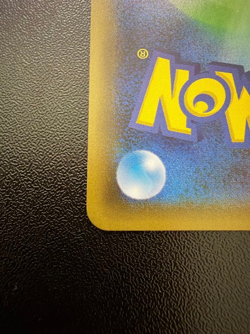 ポケキュン ブースターEX ポニータ石井 直筆サイン入り