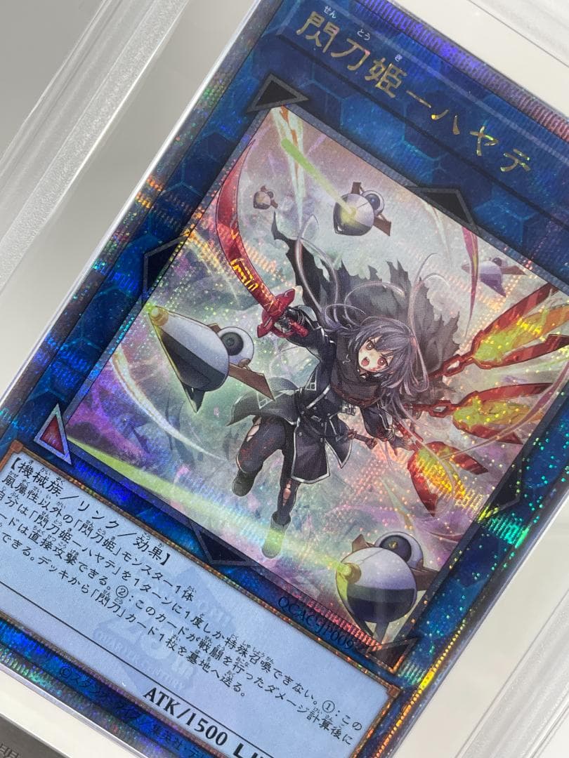 ARS10 閃刀姫 ハヤテ イラスト違い 25th SE QCAC-JP009