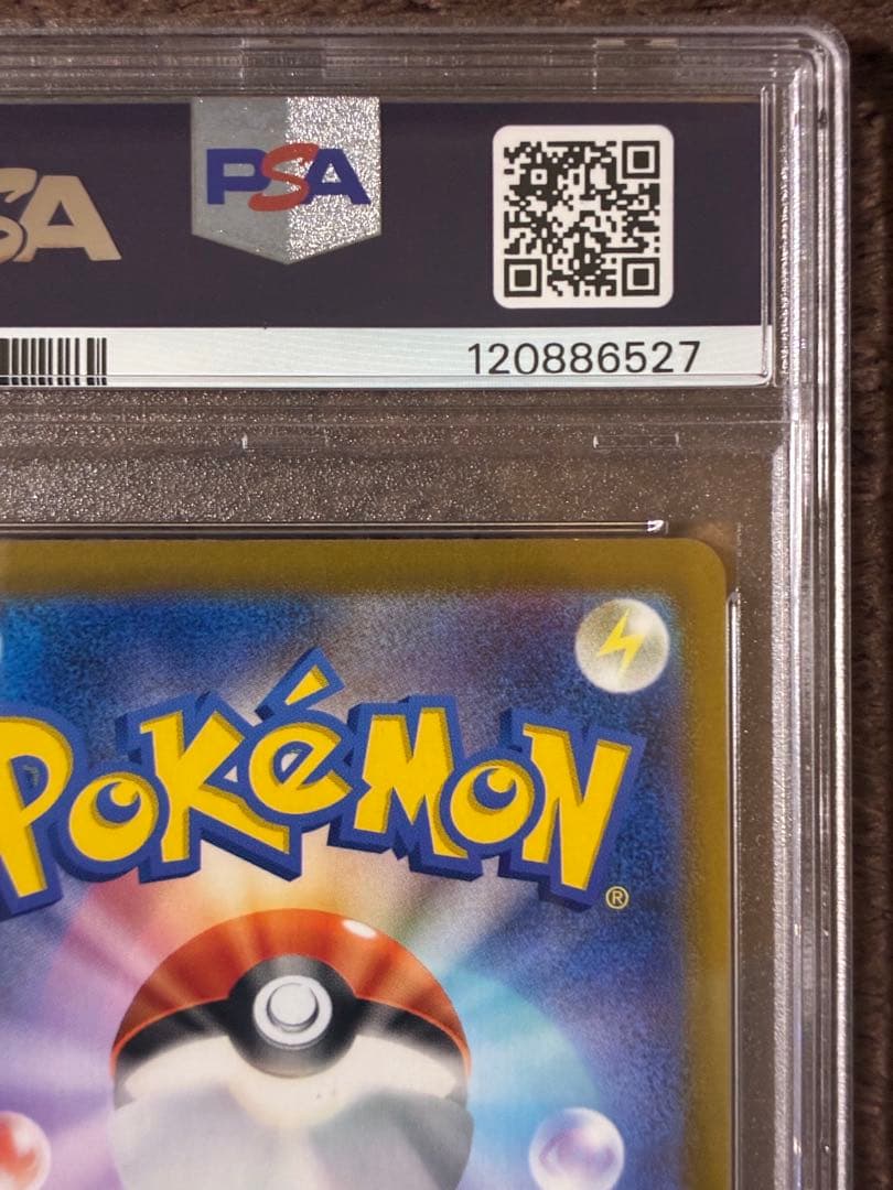 ピカチュウV PSA10 25th ポケモンカード　極美品　ゴールデンピカチュウ