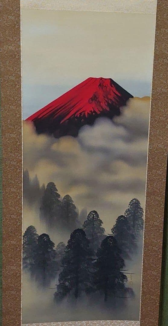 赤富士山水 田中芳園  掛け軸
