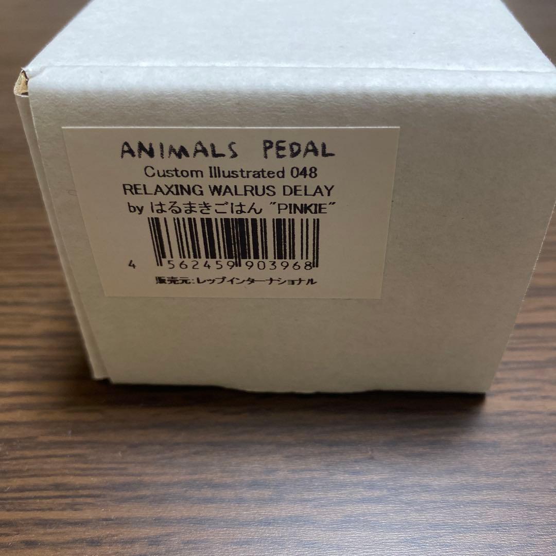 《激レア》はるまきごはん 限定エフェクター