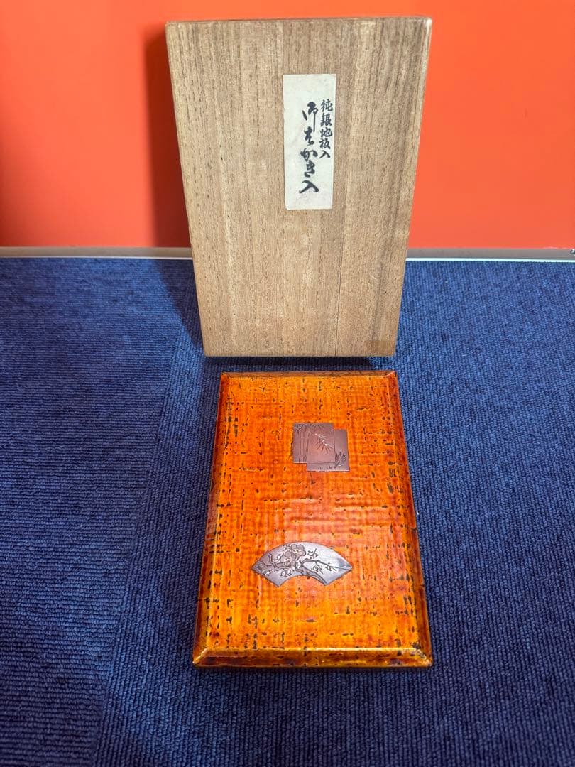 2052 尚美堂　純銀地梅入　木箱　工芸品