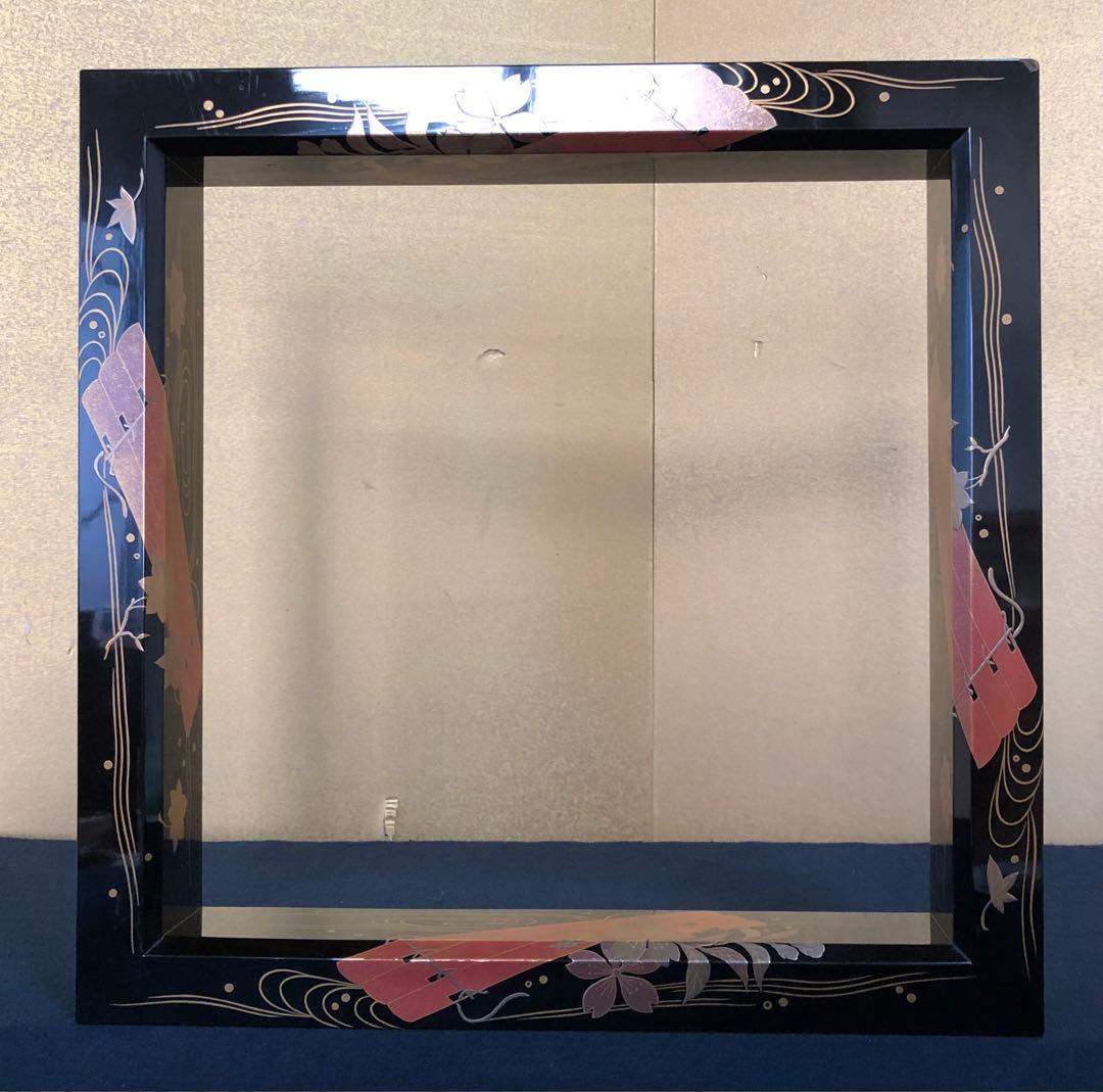 《R》茶道具 花筏蒔絵 黒炉縁 花押 塗師 萬斎 共箱 251208お4