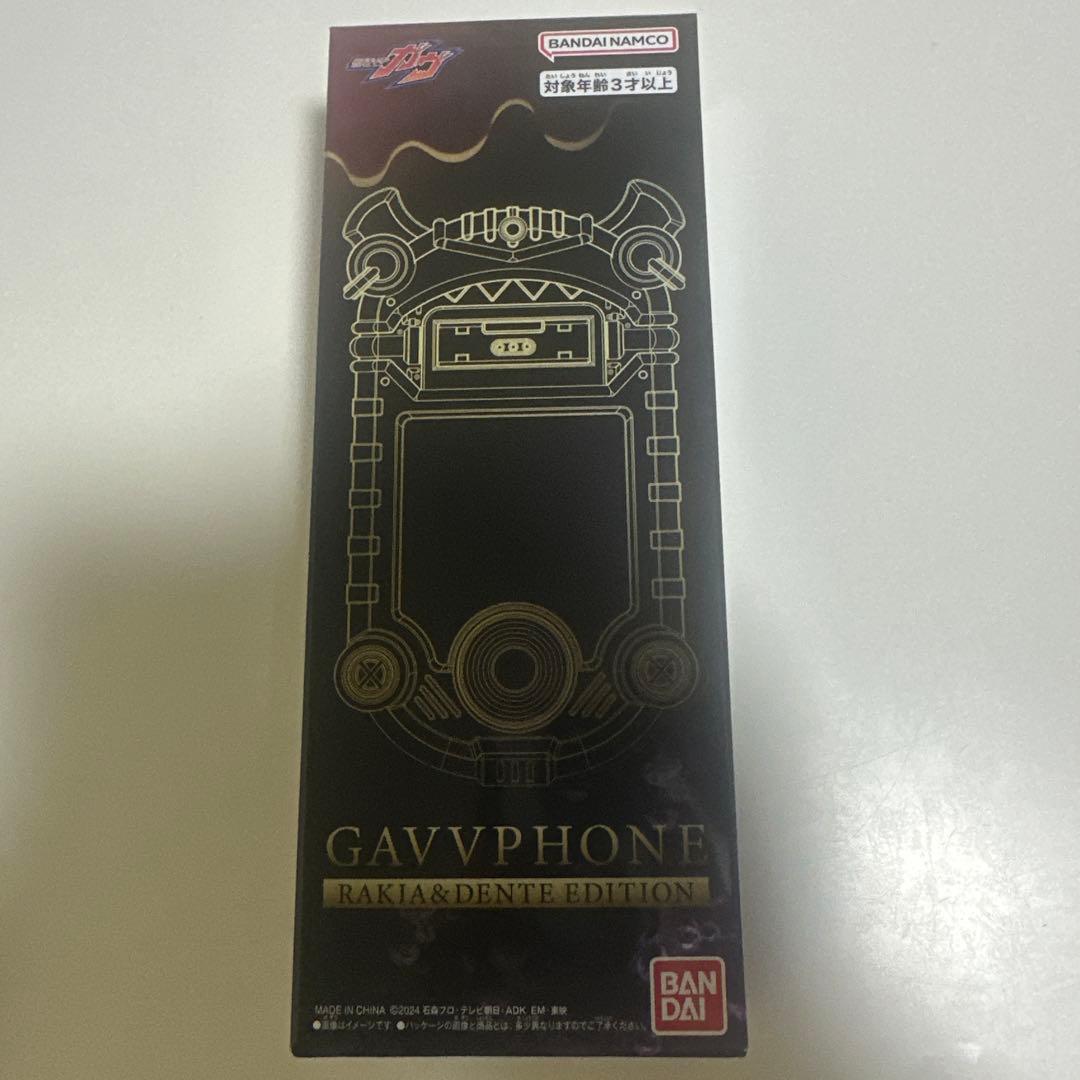 DXガヴフォン ラキア＆デンテEDITION