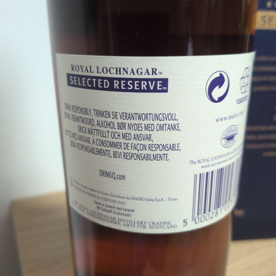 ウイスキー  Lochnagar Selected Reserve 70cl