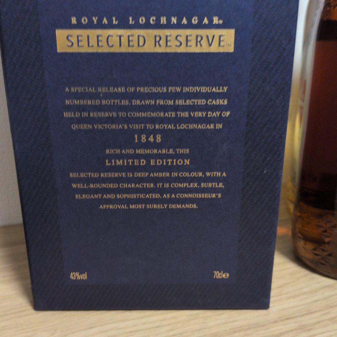 ウイスキー  Lochnagar Selected Reserve 70cl